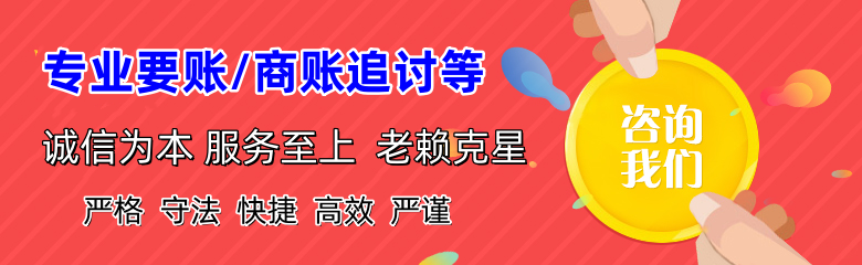 兰溪清债公司